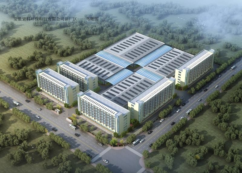 紫科環(huán)?！胁可a(chǎn)基地建設(shè)，乘自貿(mào)區(qū)東風(fēng)正式啟動(dòng)